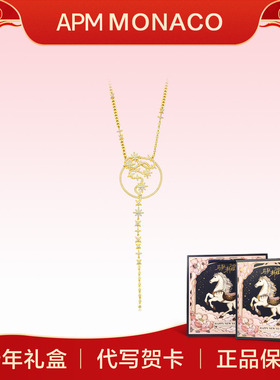 apm MONACO流星交织Y字形可调节项链金色气质轻奢送女友生日礼物