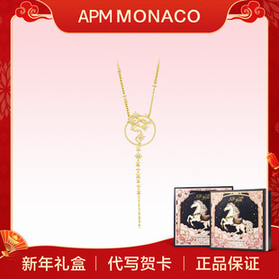 apm MONACO流星交织Y字形可调节项链金色气质轻奢送女友生日礼物
