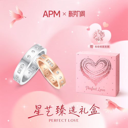 apm摩斯密码戒指玫瑰金情侣对戒