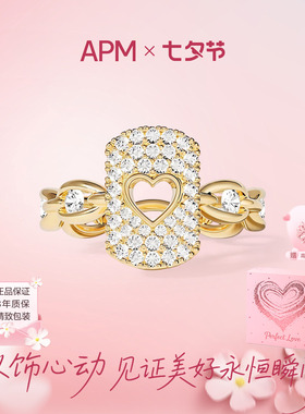 APMMonaco镂空爱心编织戒臂戒指