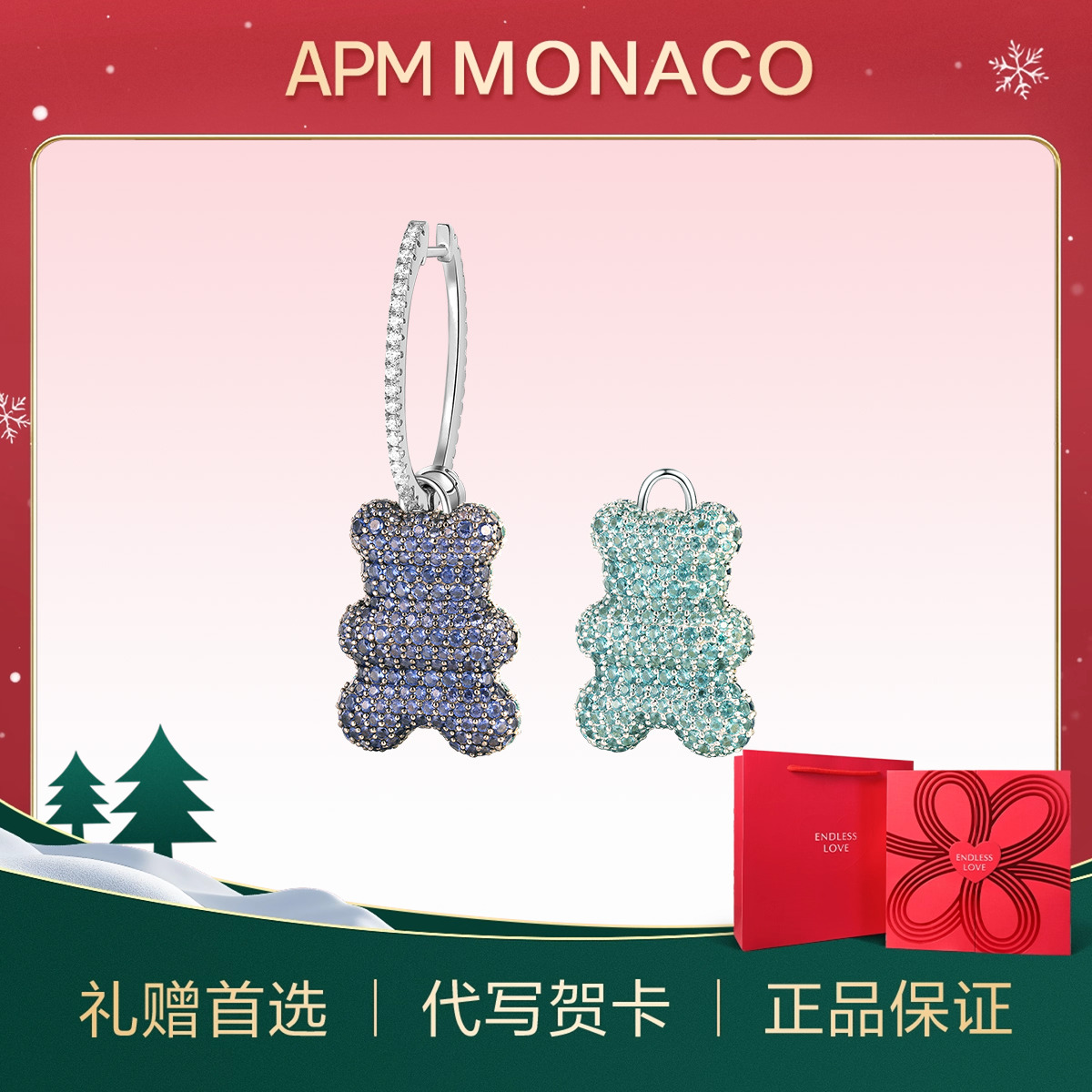 apmmonaco小熊圆环925银耳环