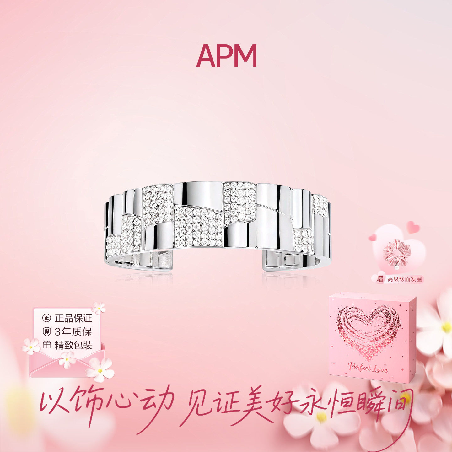 APMMonaco银色拼接密镶开口手镯