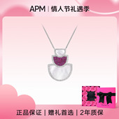 半月可调节天然母贝项链气质送礼轻奢 Monaco 情人节礼物 APM