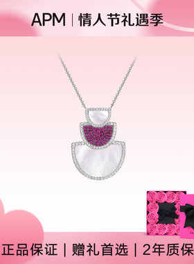 【情人节礼物】APM Monaco 半月可调节天然母贝项链气质送礼轻奢