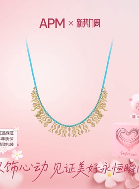 APM Monaco 专属波浪项链女时尚轻奢小众精致设计感蓝绳锁骨链