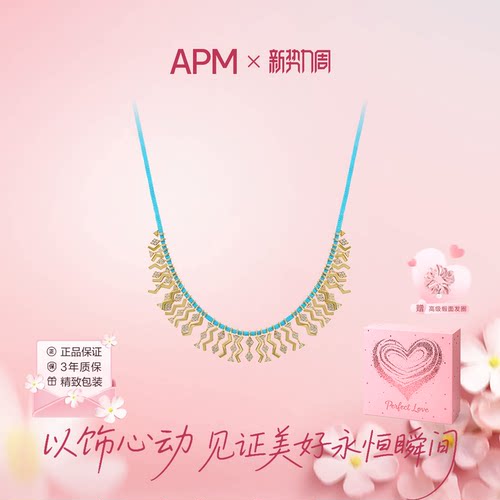 APM Monaco 专属波浪项链女时尚轻奢小众精致设计感蓝绳锁骨链