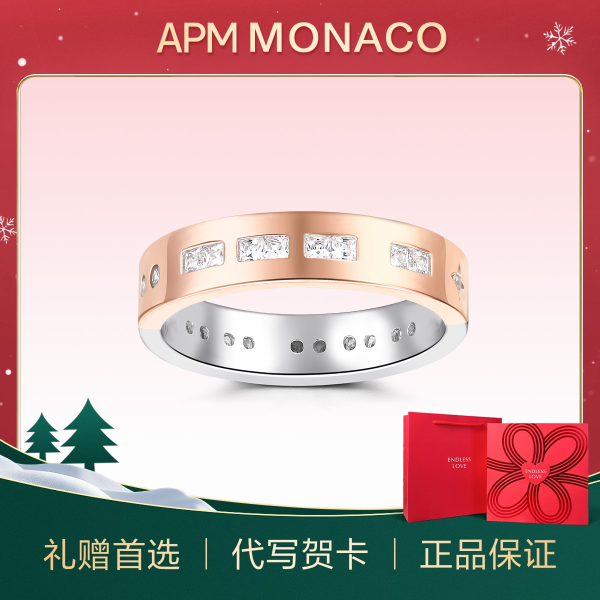 潮流精品，品质保证