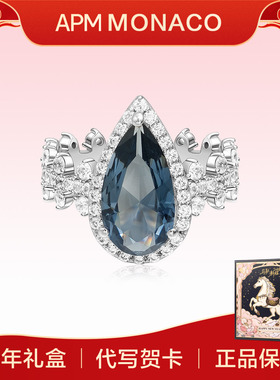 【新年礼物】APM Monaco 密镶蓝色紫色水滴925银戒指女精致饰品