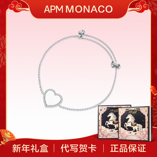 apm monaco白贝母爱心可调节手链简约高级送女友生日礼物