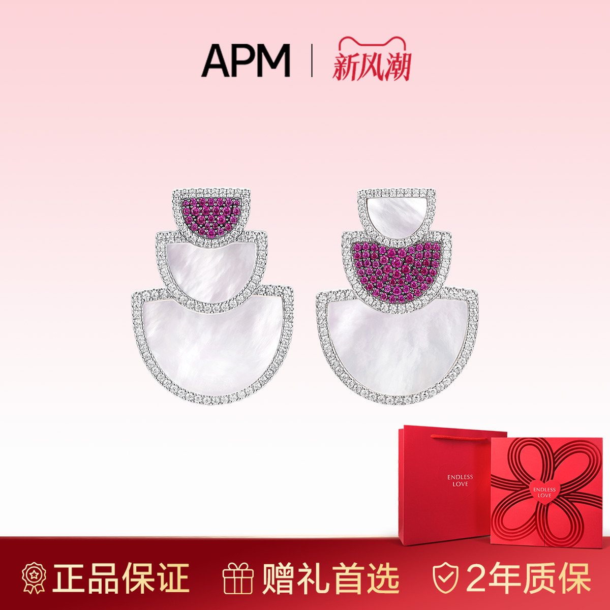 潮流精品，品质保证