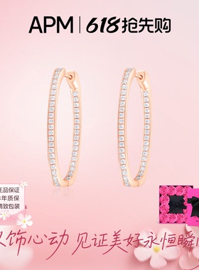 apm MONACO玫瑰粉满钻椭圆耳环女款轻奢高级感耳饰送女友生日礼物