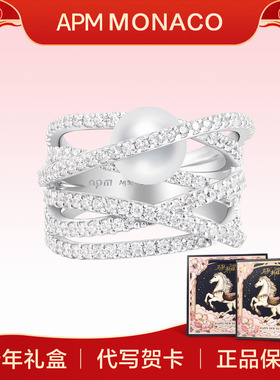 【新年礼物】APM Monaco 银色镶晶钻珍珠戒指缠绕圈圈设计女款
