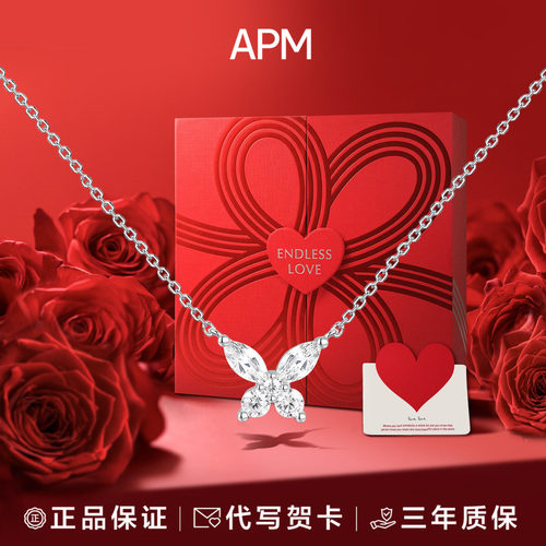 apmMONACO单颗蝴蝶项链生日礼物