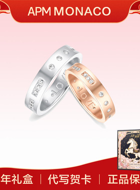 【新年礼物】APM Monaco摩斯密码戒指女款纯银小众男女情侣对戒