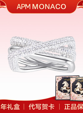 【新年礼物】APM Monaco 交错戒指女食指925银戒叠层高级设计感