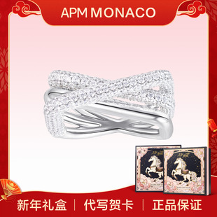 Monaco APM 交错戒指女食指925银戒叠层高级设计感 新年礼物