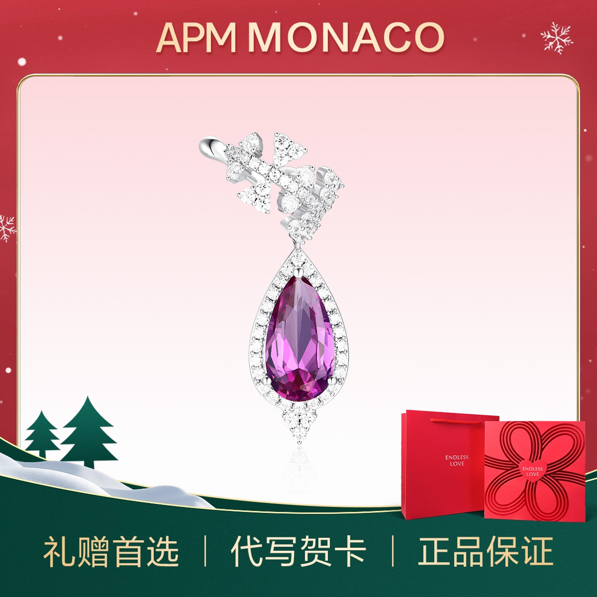 apmMONACOAPMMONACO925银高级感