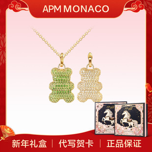 Monaco40周年限量版 APM 小熊项链配饰女可调距设计 新年礼物