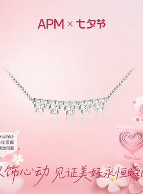APMMonaco方锆密镶几何项链