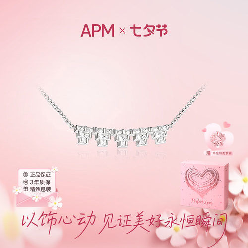 APMMonaco方锆密镶几何项链