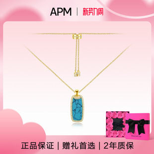 生日礼物 官方旗舰店新款 APM Monaco湖蓝色长方形吊坠项链情侣款
