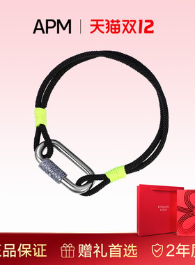 APM Monaco 深蓝色环扣(挂扣式)深灰色银diy通勤百搭 AV997KBR