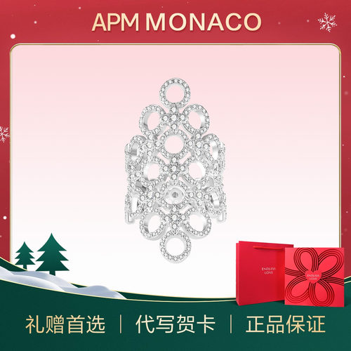 apmMONACO镂空金属镶钻戒指
