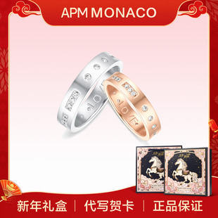 戒指女款 Monaco摩斯密码 APM 纯银小众男女情侣对戒 新年礼物