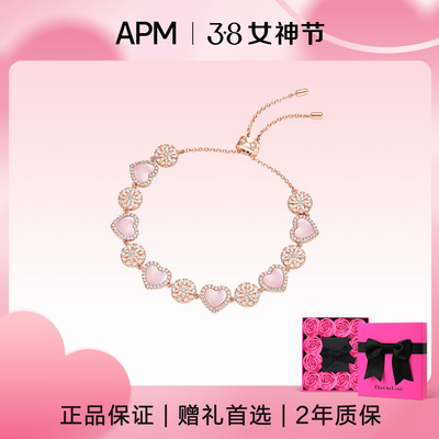 粉母贝心相连手链调节爱心手饰