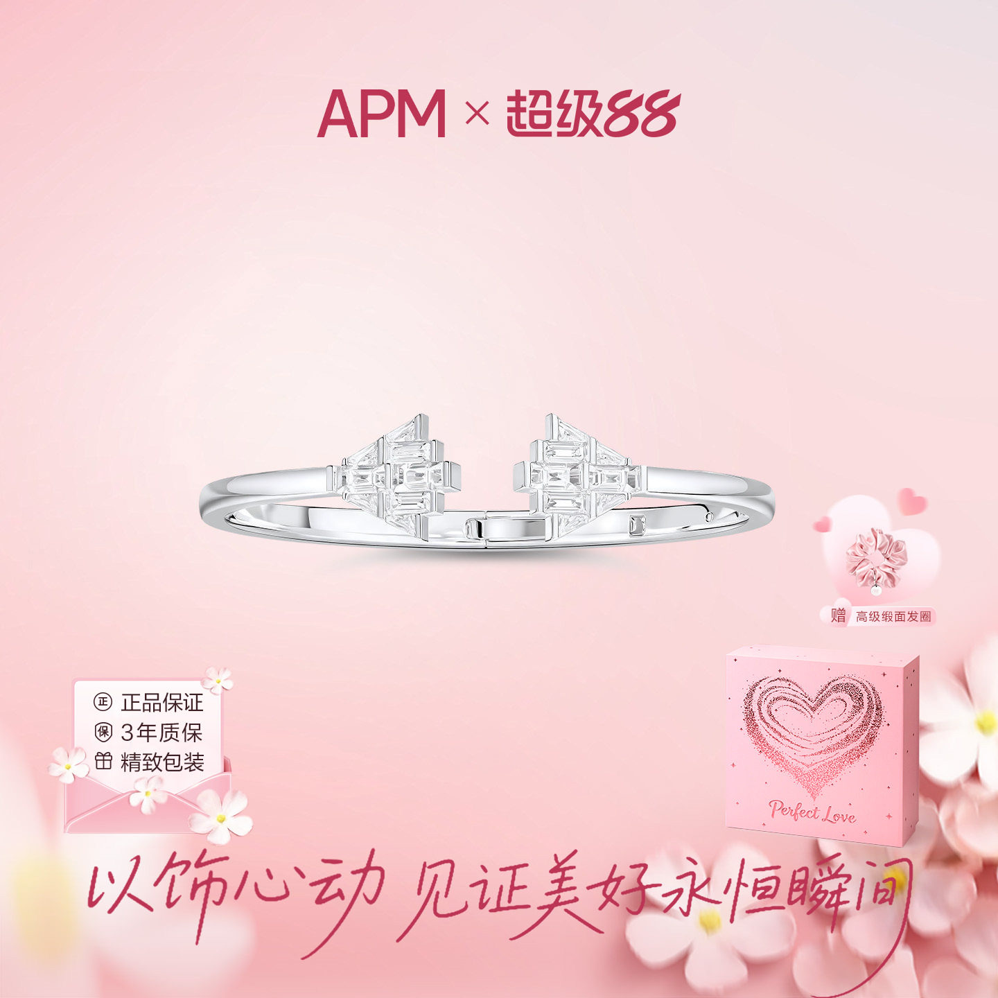 APMMonaco密镶双向开口手镯