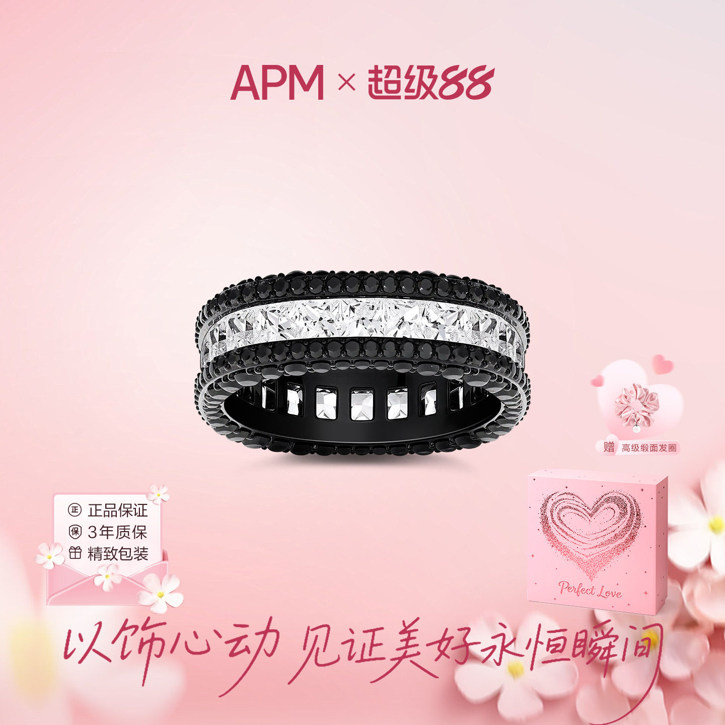 APMMonaco黑银梯方密镶宽戒指