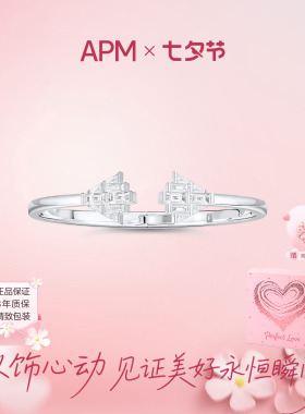 APMMonaco密镶双向开口手镯