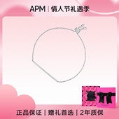 APM 情人节礼物 Monaco手链女ins小众简约高级轻奢情侣送女友