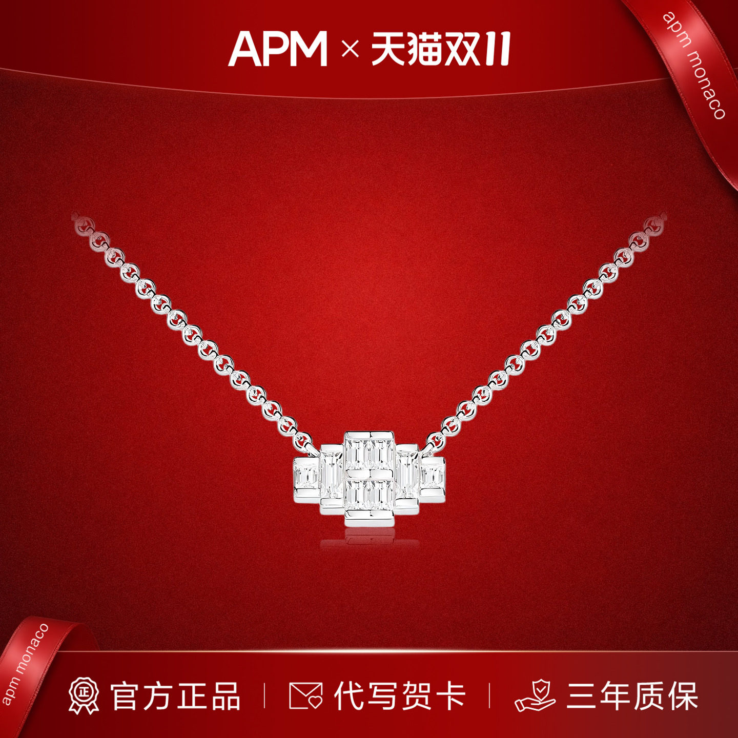APMMonaco方锆密镶阶梯项链