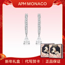 Monaco水滴耳环925纯银钻石耳钉女耳饰生日礼物 Apm 新年礼物