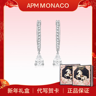Monaco水滴耳环925纯银钻石耳钉女耳饰生日礼物 Apm 新年礼物