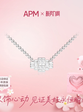 APMMonaco方锆密镶阶梯项链