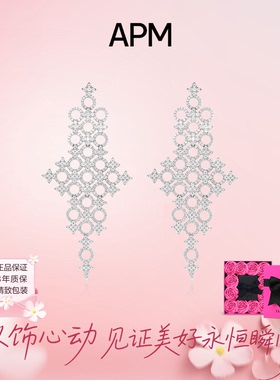 APM Monaco六芒星圆圈垂坠银白色耳环个性夸张女款生日礼物送女友