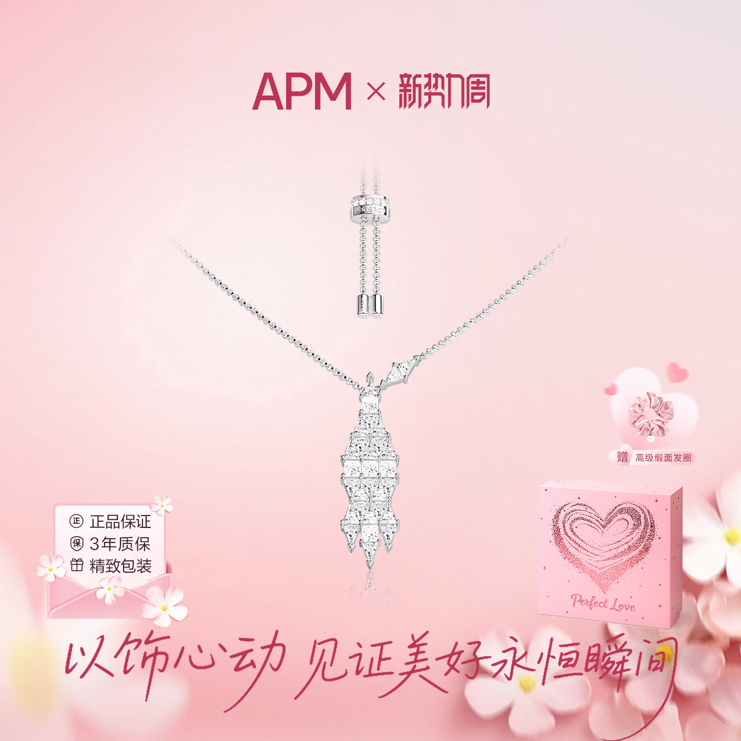 APMMonaco密镶流苏菱形项链银