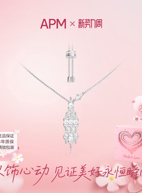 APMMonaco密镶流苏菱形项链银
