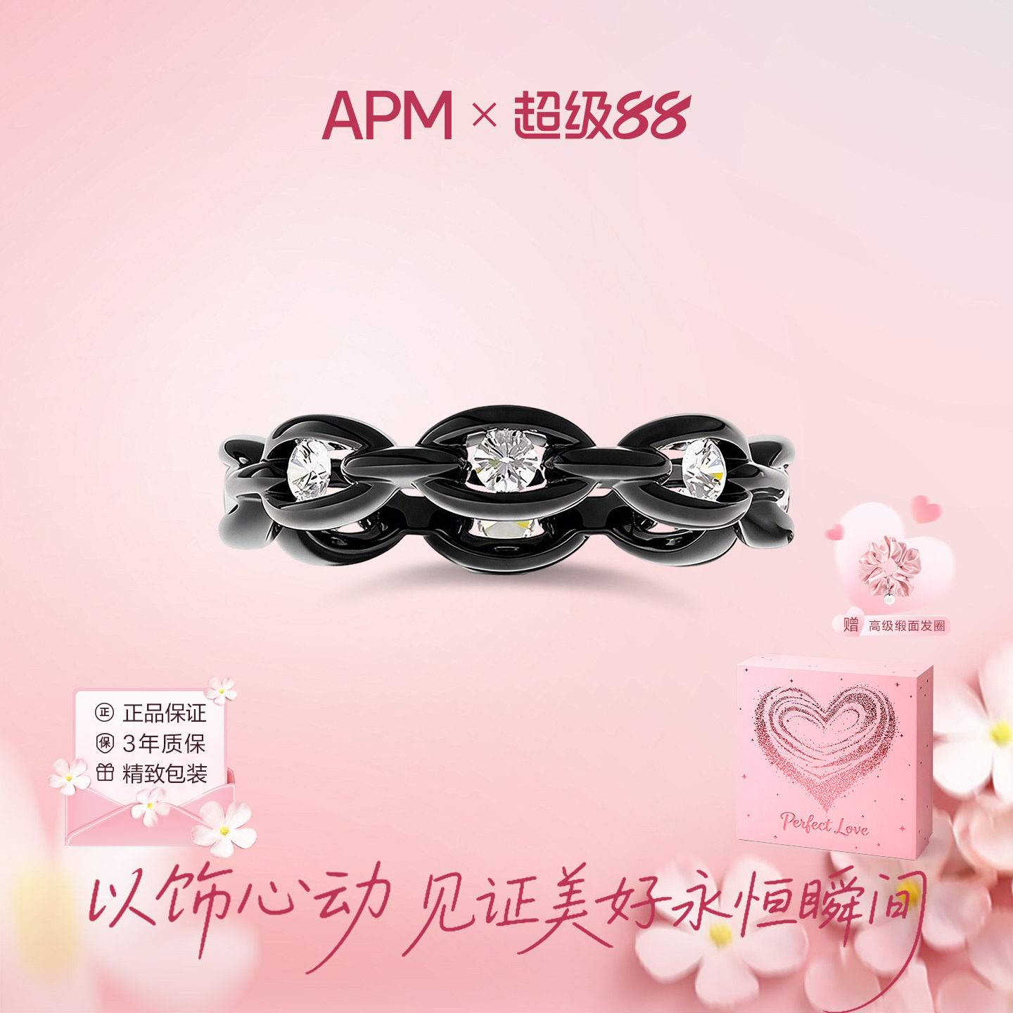 APMMonaco黑色密镶白锆链环戒指