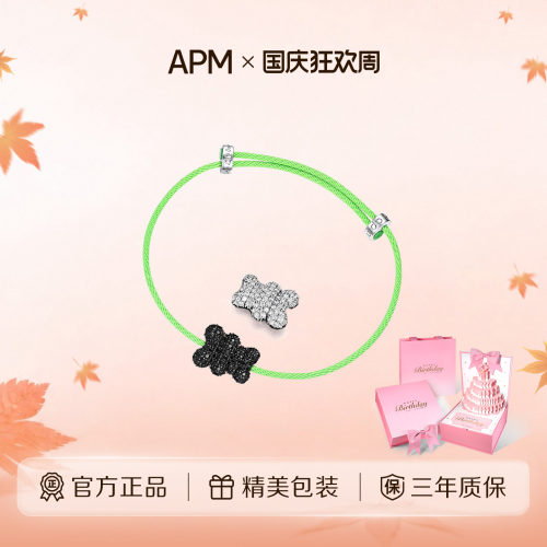 apmMONACO女生小熊尼龙