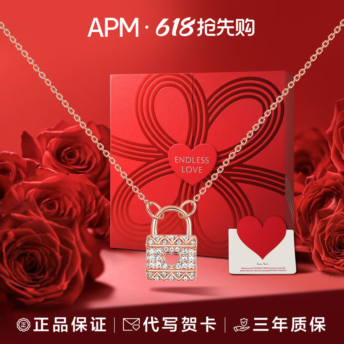 【618抢先购】APM Monaco玫瑰金密镶迷你爱心锁项链锁骨链送女友