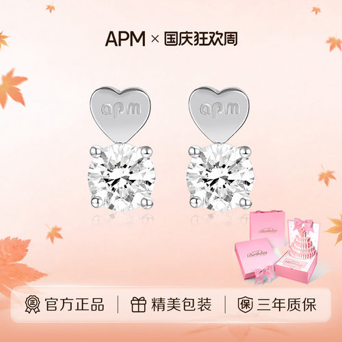 apmMONACO圆形耳钉耳饰礼物