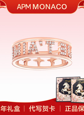 【新年礼物】APM Monaco字母镶晶戒指女轻奢精致设计高级感食指戒