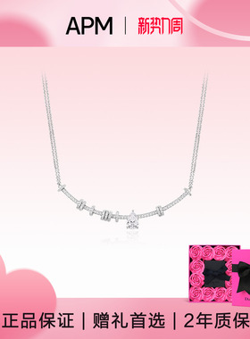 APM Monaco 梨形宝石可调节项链小众设计立体锁骨送女友生日礼物