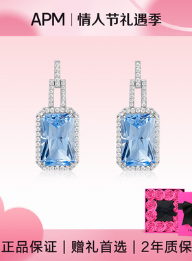 【情人节礼物】APM Monaco蓝色小方钻银色耳环耳饰女精致官方正品