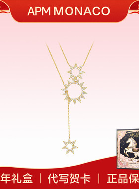 apm monaco 太阳链条可调节气质百搭合金项链情侣款金色度假吊坠
