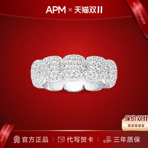 APMMonaco圆角方形拼接密镶戒指