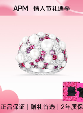 APM Monaco加厚密镶珍珠戒指气质首饰轻奢重工小众送女友生日礼物